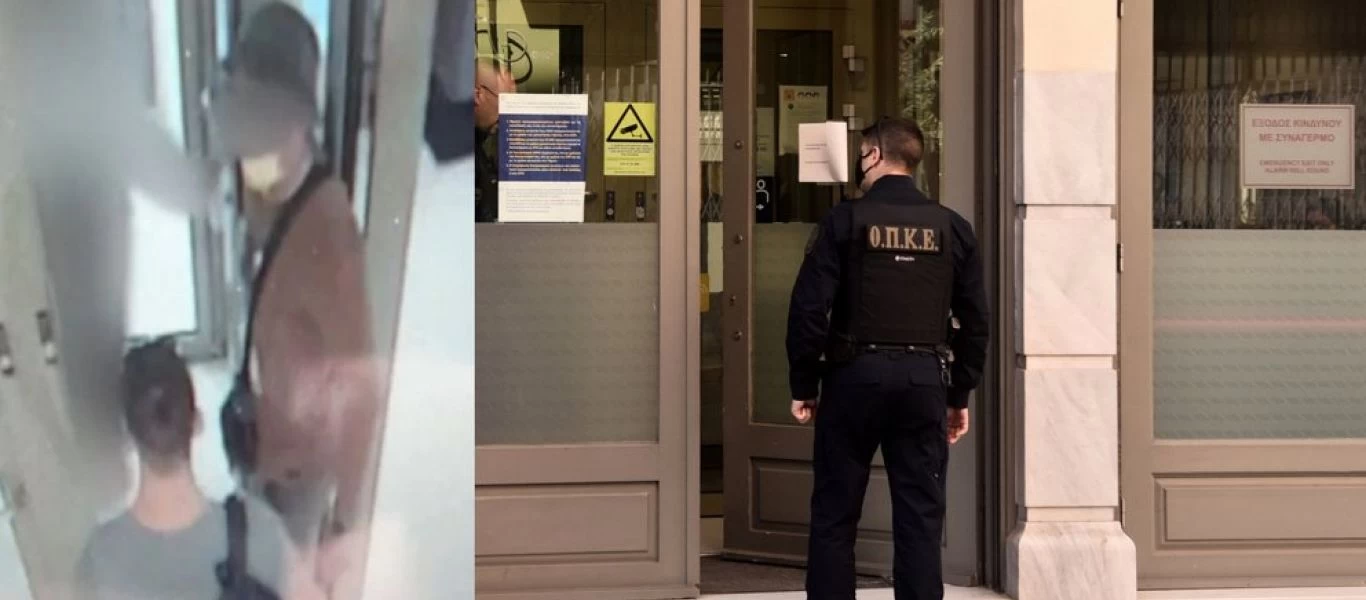 Ληστεία σε τράπεζα της Μητροπόλεως: Που κινούνται οι έρευνες των αρχών - Ποιος είναι ο βασικός ύποπτος